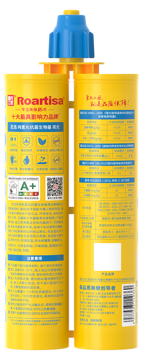 商品展示图