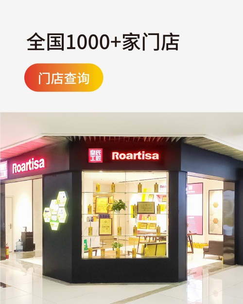 门店查询