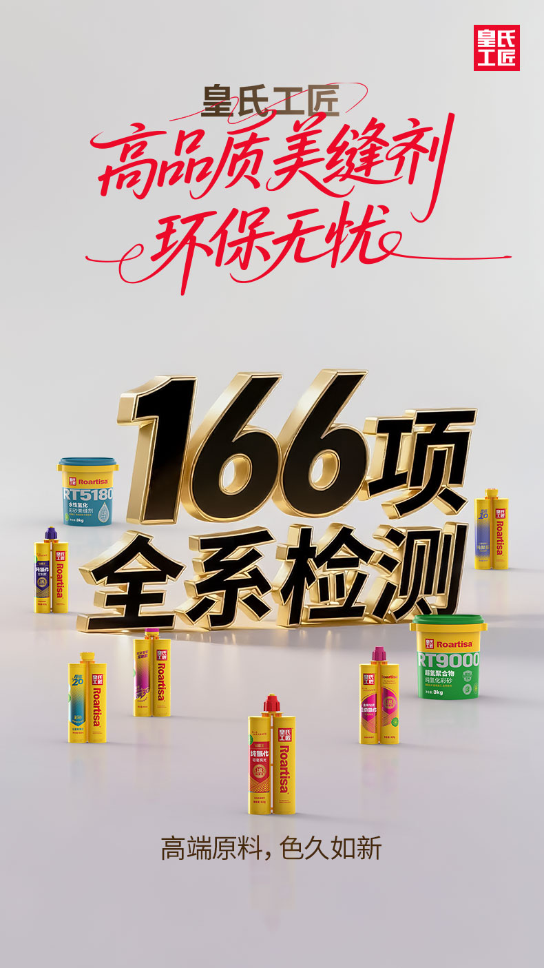 检测报告-.jpg
